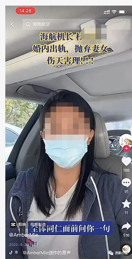 武汉飞行员爆料视频最新,揭秘飞行安全疑云与内部真相