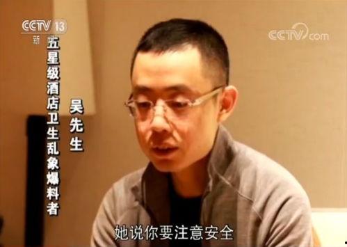 周先生爆料定西表哥视频,揭秘背后惊人真相  第3张