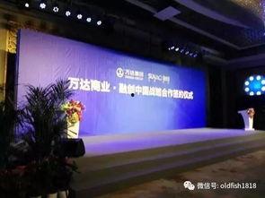 富力地产员工爆料视频曝光,内部问题与困境全解析  第3张