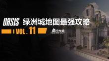 爆料老六视频大全最新,最新爆料带你领略精彩瞬间