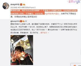 爆料老六视频大全最新,最新爆料带你领略精彩瞬间  第3张