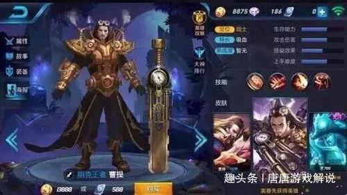 王者荣耀兔年爆料视频,萌兔英雄集结,狂欢盛宴即将开启! 第3张 王者荣耀兔年爆料视频,萌兔英雄集结,狂欢盛宴即将开启! 第3张