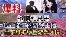 夏洛特主播爆料了吗视频,揭秘幕后真相，视频内容大曝光！