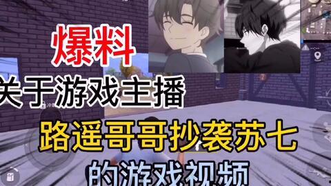 夏洛特主播爆料了吗视频,揭秘幕后真相，视频内容大曝光！  第2张