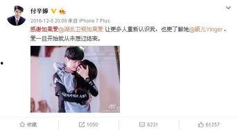 娱乐爆料情侣有哪些,甜蜜瞬间与甜蜜疑云