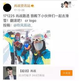 娱乐爆料情侣有哪些,甜蜜瞬间与甜蜜疑云  第3张