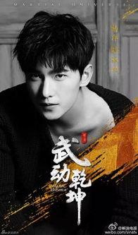 明星圈内爆料事件杨洋视频,揭秘明星圈内的不为人知事件  第3张
