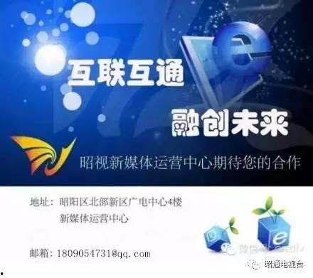 昭通新闻网怎样爆料,轻松掌握新闻线索提交方法  第3张
