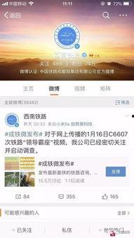 万能网友爆料视频大全,视频大全背后的惊人真相  第2张