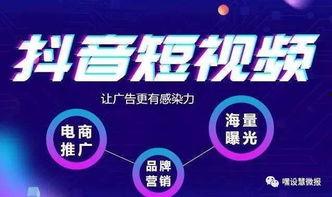 广东抖音媒体爆料案例最新,最新案例揭示网络舆论的力量与挑战