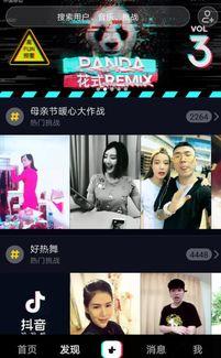 广东抖音媒体爆料案例最新,最新案例揭示网络舆论的力量与挑战  第3张