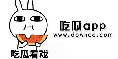吃瓜网红黑料视频,吃瓜群众视角下的娱乐圈风云