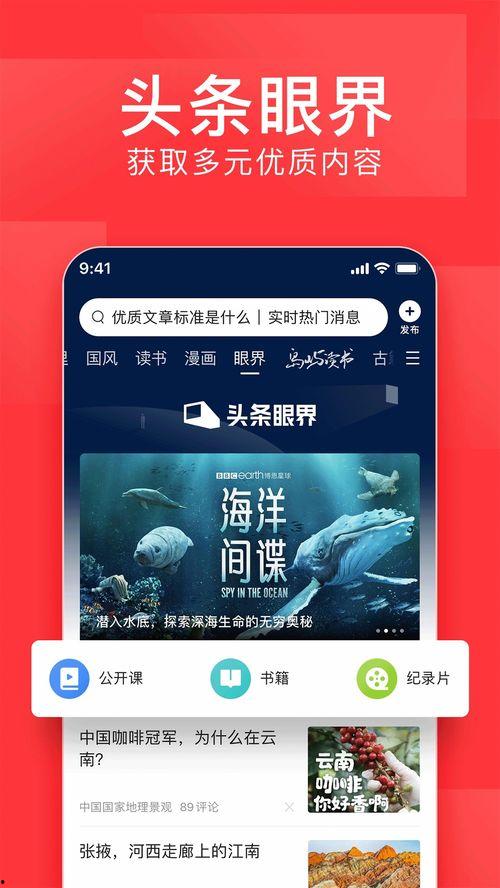 广州今日头条新闻爆料群,多起民生事件引发热议  第2张
