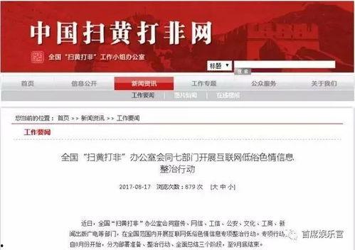 广州今日头条新闻爆料群,多起民生事件引发热议  第3张