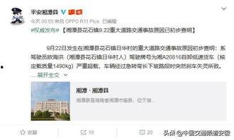 湖南攸县热点爆料事件最新,揭秘攸县最新突发事件背后的真相 第2张 湖南攸县热点爆料事件最新,揭秘攸县最新突发事件背后的真相 第2张