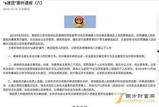 安然最新爆料新闻事件,揭秘能源巨头背后的惊人内幕 第3张 安然最新爆料新闻事件,揭秘能源巨头背后的惊人内幕 第3张