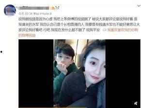 马闻道前女友爆料视频,揭秘昔日恋情内幕  第2张