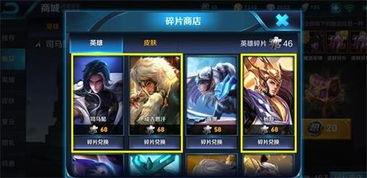 程咬金敦煌皮肤最新爆料  第3张