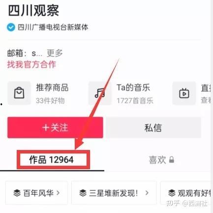 新闻热点爆料视频最新版,新闻爆料视频版震撼来袭！