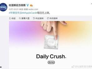 新闻热点爆料视频最新版,新闻爆料视频版震撼来袭！  第2张