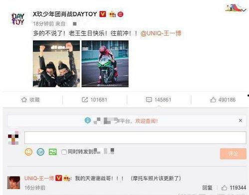 博肖娱乐圈爆料视频下载,揭秘明星幕后故事  第3张