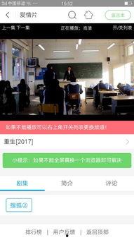 火腿电影手机在线观看,畅享影视盛宴,随时随地尽享精彩 第2张 火腿电影手机在线观看,畅享影视盛宴,随时随地尽享精彩 第2张
