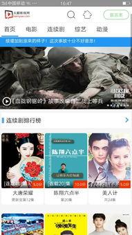 火腿电影手机在线观看,畅享影视盛宴,随时随地尽享精彩 第3张 火腿电影手机在线观看,畅享影视盛宴,随时随地尽享精彩 第3张