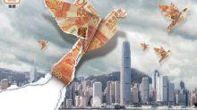 香港股市爆料新闻最新,最新爆料揭示惊天内幕！”  第3张