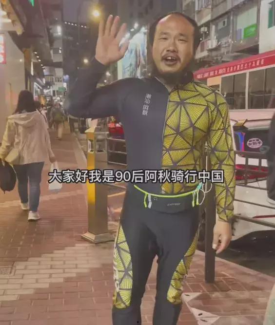阿秋最新爆料在线观看,揭秘幕后真相,在线观看不容错过! 第2张 阿秋最新爆料在线观看,揭秘幕后真相,在线观看不容错过! 第2张