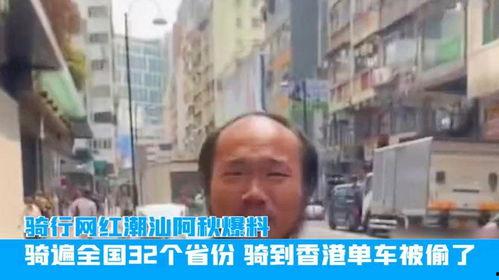 阿秋最新爆料在线观看,揭秘幕后真相,在线观看不容错过! 第3张 阿秋最新爆料在线观看,揭秘幕后真相,在线观看不容错过! 第3张