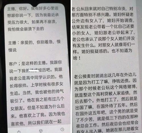 爆料情感剧本大全最新,最新爆料大全中的爱恨情仇  第3张