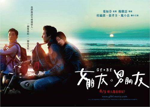 朋友电影1在线观看,重温经典，共度美好时光  第2张