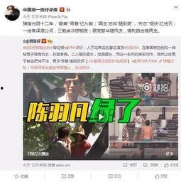 阿兴被爆料出轨后续视频,后续视频揭露惊人真相