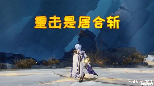 原神水神爆料最新视频,神秘力量觉醒，探索未知领域  第2张