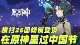 原神水神爆料最新视频,神秘力量觉醒，探索未知领域  第3张