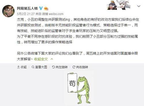 第五人格前瞻最新爆料合集,全新角色与机制，惊悚冒险再升级！  第2张