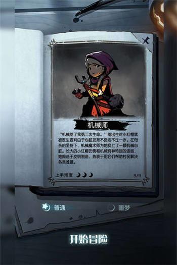 月圆之夜最新版本爆料攻略,揭秘神秘副本与强力角色