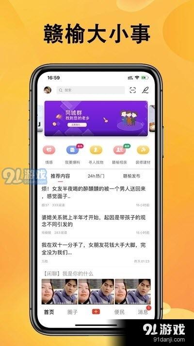 苍南热点爆料最新消息新闻,最新爆料新闻聚焦！