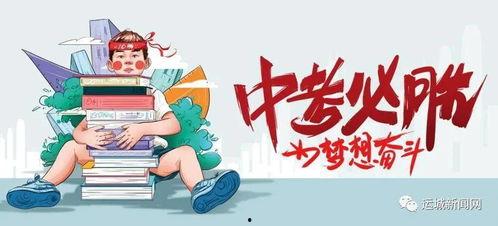 苍南热点爆料最新消息新闻,最新爆料新闻聚焦！  第3张