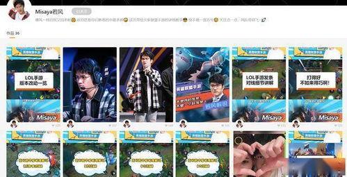 电竞圈八卦最新爆料图片,最新爆料图片曝光，真相令人震惊！  第3张