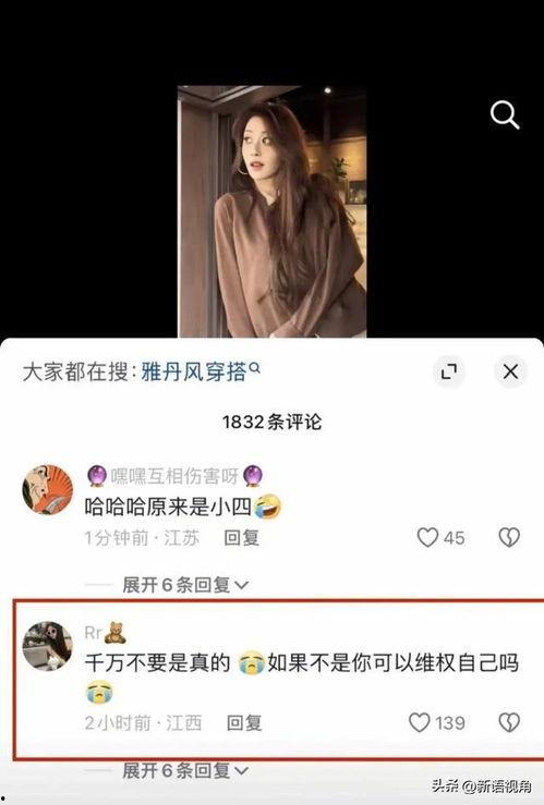 卓仕琳小杨哥最新爆料,揭秘娱乐圈最新动态  第1张