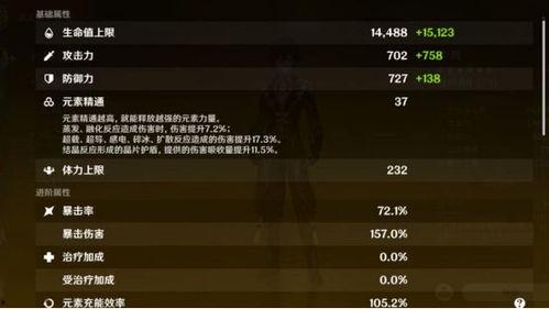 草神爆料强度排行榜最新,最新强度排行榜揭晓，谁将称霸战场？  第2张