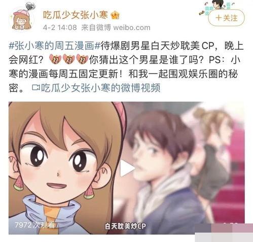 狗仔独家爆料视频大全集,揭秘娱乐圈幕后真相大揭秘