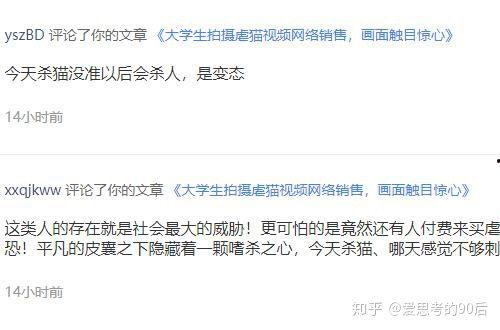 狗仔独家爆料视频大全集,揭秘娱乐圈幕后真相大揭秘  第3张