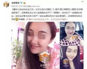 天涯爆料女领导出轨视频,女领导出轨视频引发热议，真相究竟如何？  第3张