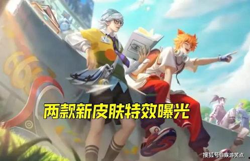 最新五月返场皮肤爆料,五月狂欢！最新返场皮肤爆料抢先看  第3张