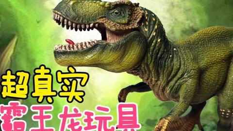 侏罗纪恐龙爆料了吗视频,独家视频爆料带你穿越时空  第2张