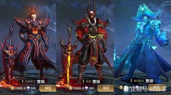 曹操王者皮肤爆料最新,霸气出征，战神归来！  第2张