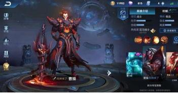 曹操王者皮肤爆料最新,霸气出征，战神归来！  第3张