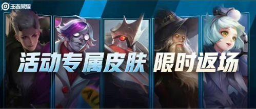 戈雅新皮肤最新爆料图片,神秘图案揭示独特魅力  第2张